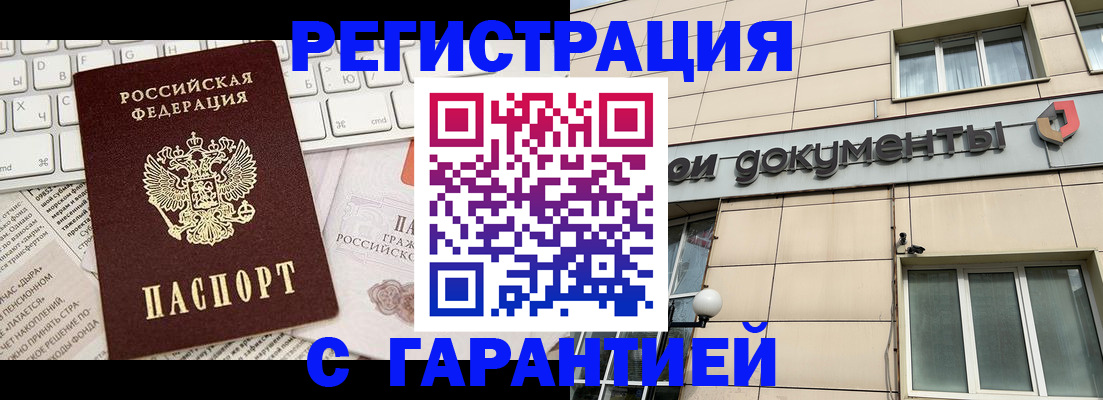 форма 3 в Хотьково